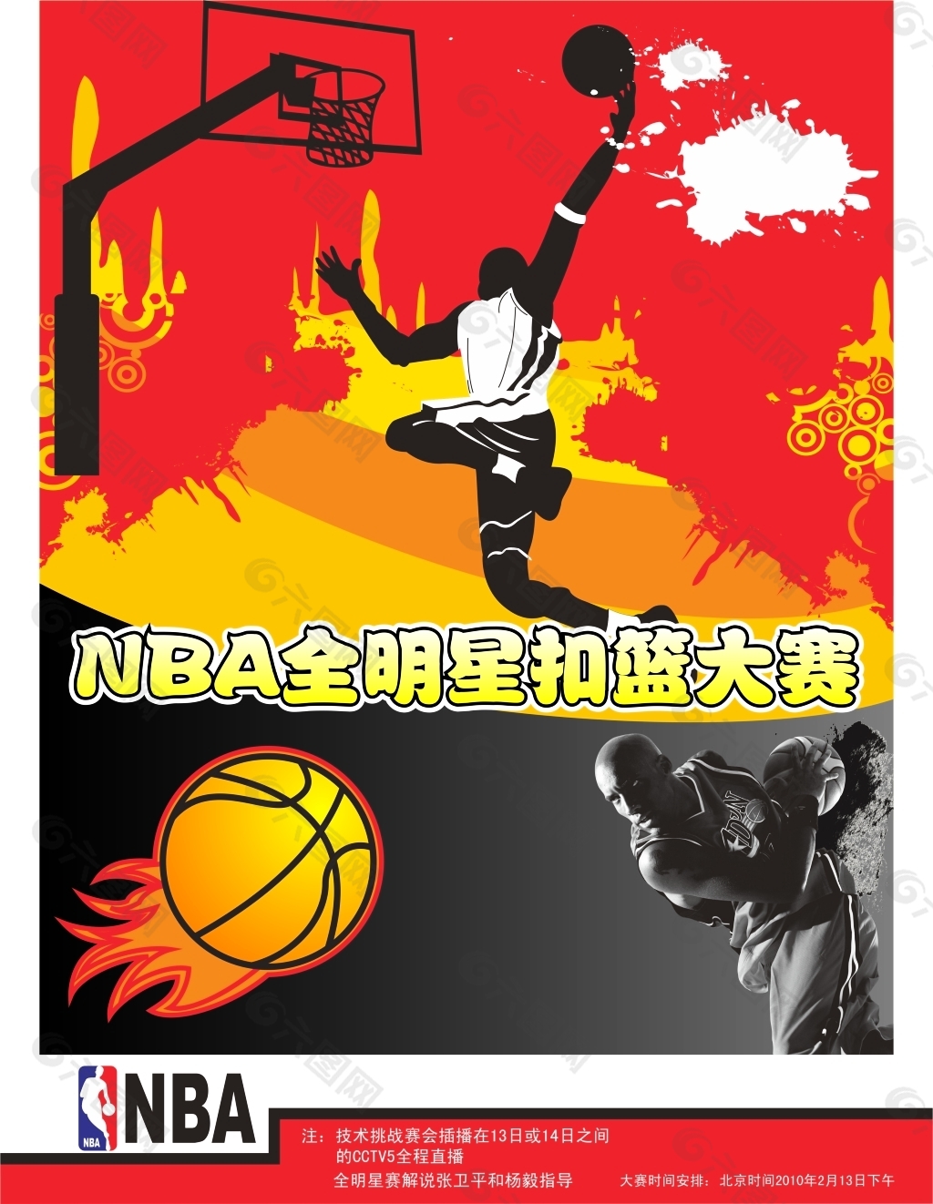 强的针对性 强的针对性